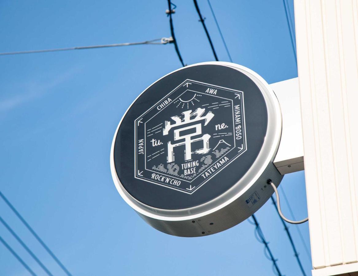Tune Hostel（ツネホステル館山） Tateyama  Bagian luar foto